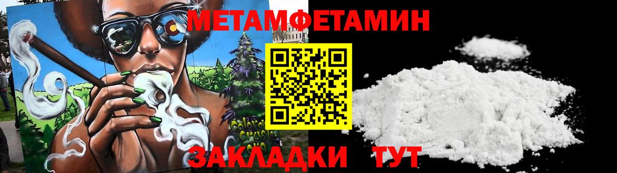 ОМГ ОМГ tor  Вход с VPN  Amphetamine  Павловский Посад  Amphetamine 97% 
