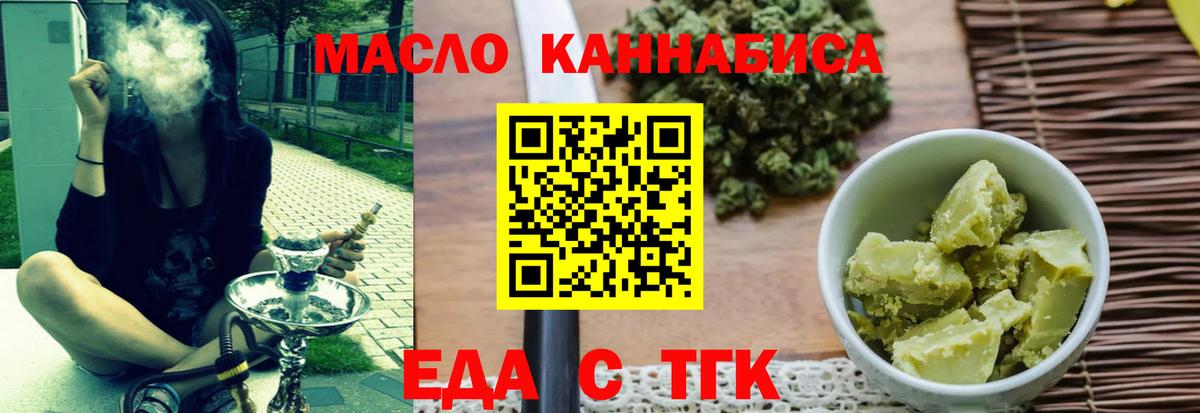 АМФЕТАМИН Павловский Посад