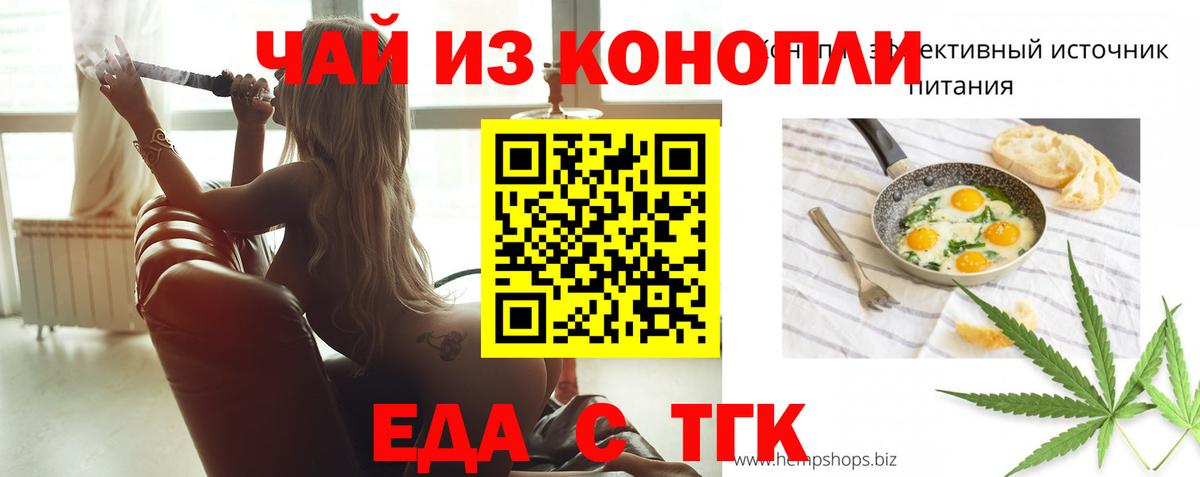 Павловский Посад  Canna-Cookies конопля  Вход с VPN 