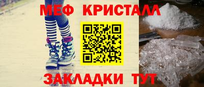 мет Свободный