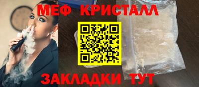 мет Свободный