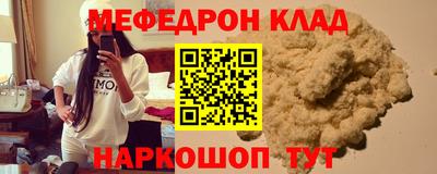 каннабис Севастополь