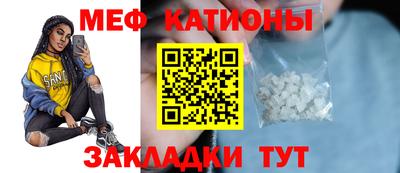 стафф Северобайкальск