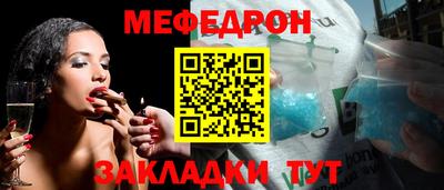 мет Свободный