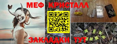 мет Свободный