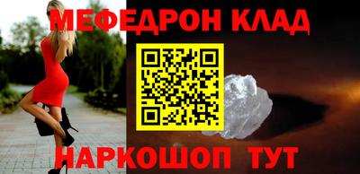 стафф Северобайкальск
