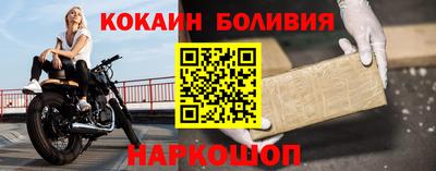 стафф Северобайкальск