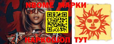 стафф Северобайкальск