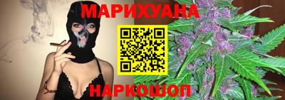 каннабис Севастополь