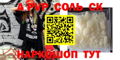 стафф Северобайкальск