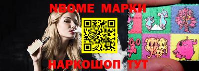 каннабис Севастополь