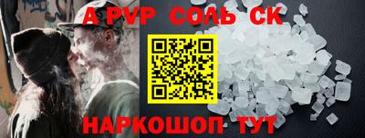 каннабис Севастополь