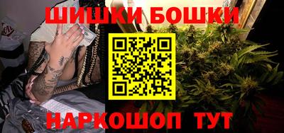 стафф Северобайкальск