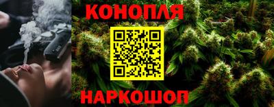 стафф Северобайкальск