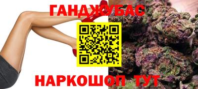 каннабис Севастополь