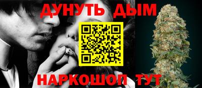 каннабис Севастополь