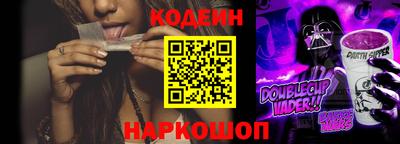стафф Северобайкальск