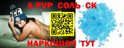 мет Свободный
