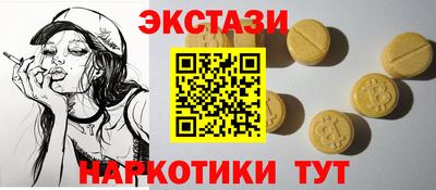 стафф Северобайкальск