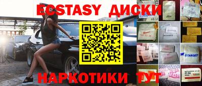 каннабис Севастополь