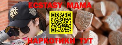 каннабис Севастополь