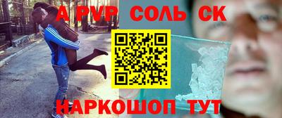 mdma Славгород