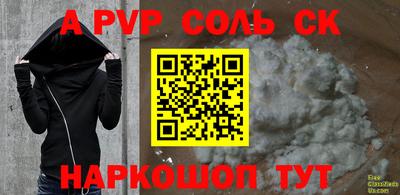 каннабис Севастополь