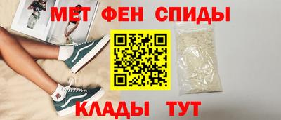 стафф Северобайкальск