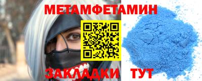 стафф Северобайкальск