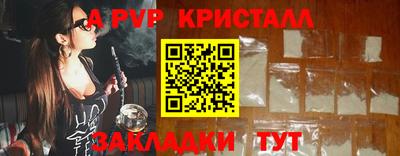 каннабис Севастополь