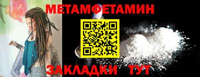 каннабис Севастополь