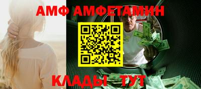 стафф Северобайкальск