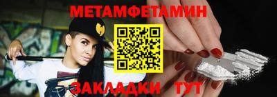 мет Свободный