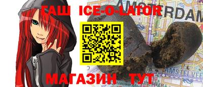 индика Сланцы
