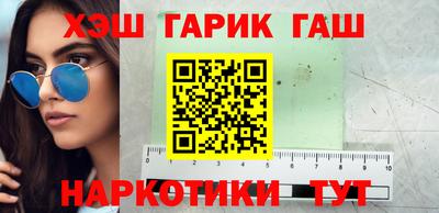 каннабис Севастополь