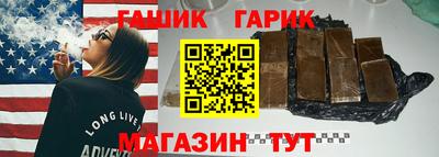 стафф Северобайкальск