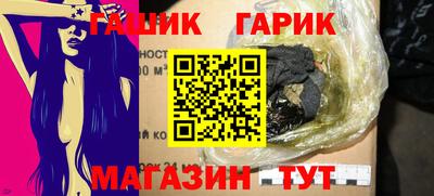 стафф Северобайкальск