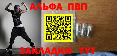 каннабис Севастополь