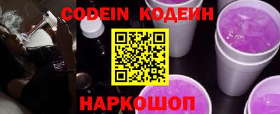 стафф Северобайкальск