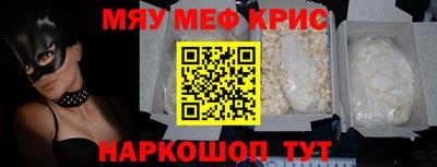 стафф Северобайкальск