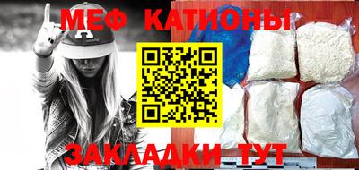 стафф Северобайкальск
