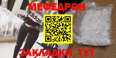 мет Свободный