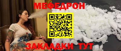 мет Свободный