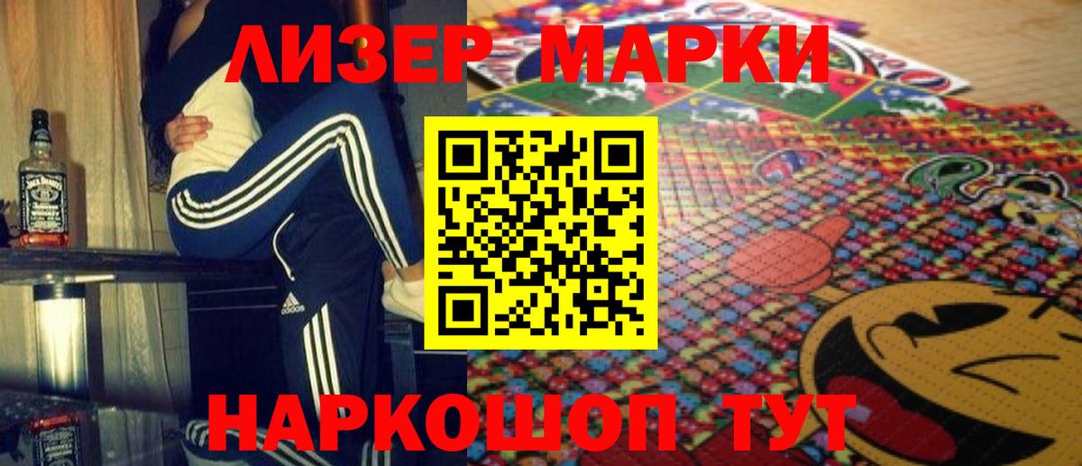 Павловский Посад  Лсд 25 экстази кислота  Вход с VPN 
