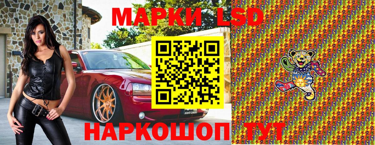 Павловский Посад  Кокаин  МЕФ   МЕТ  Конопля  LSD-25  Вход с VPN  ГАШ 