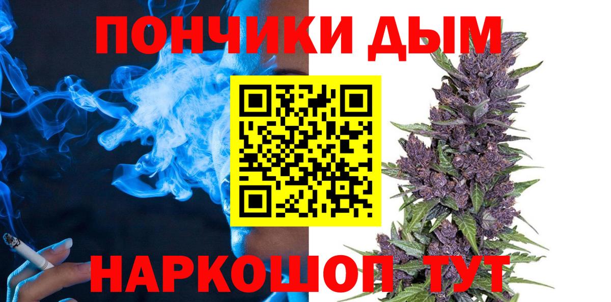 Шишки марихуана семена  Канабис OG Kush  Вход с VPN  Каннабис AK-47  Канабис индика  Павловский Посад 