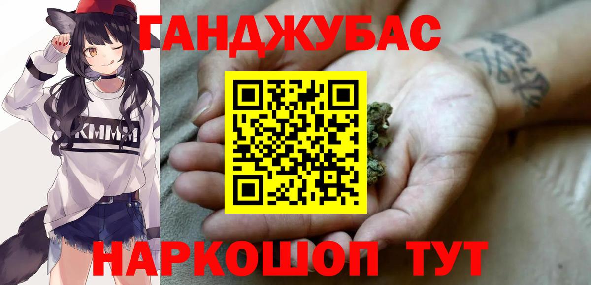 Марихуана MAZAR Павловский Посад